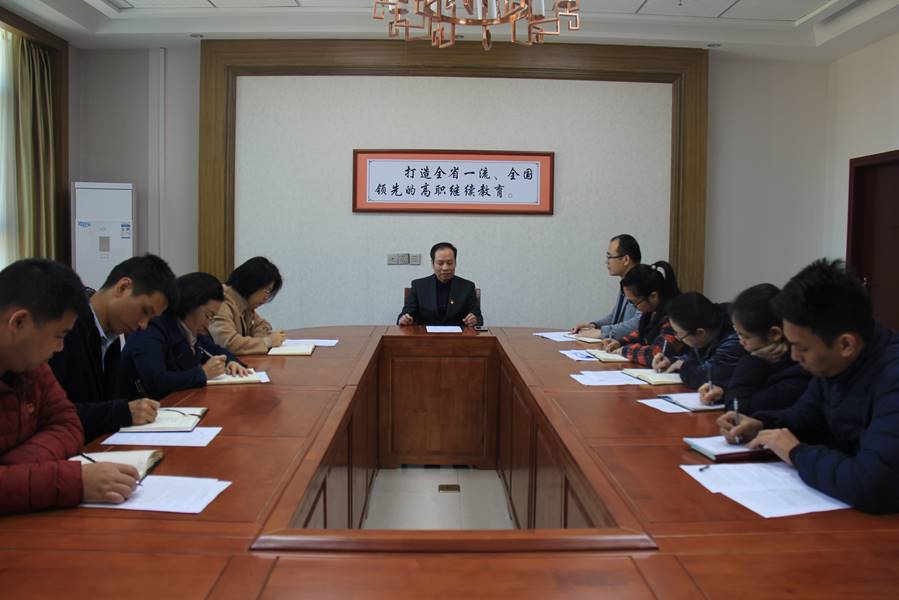 说明: 黄建华处长总结发言